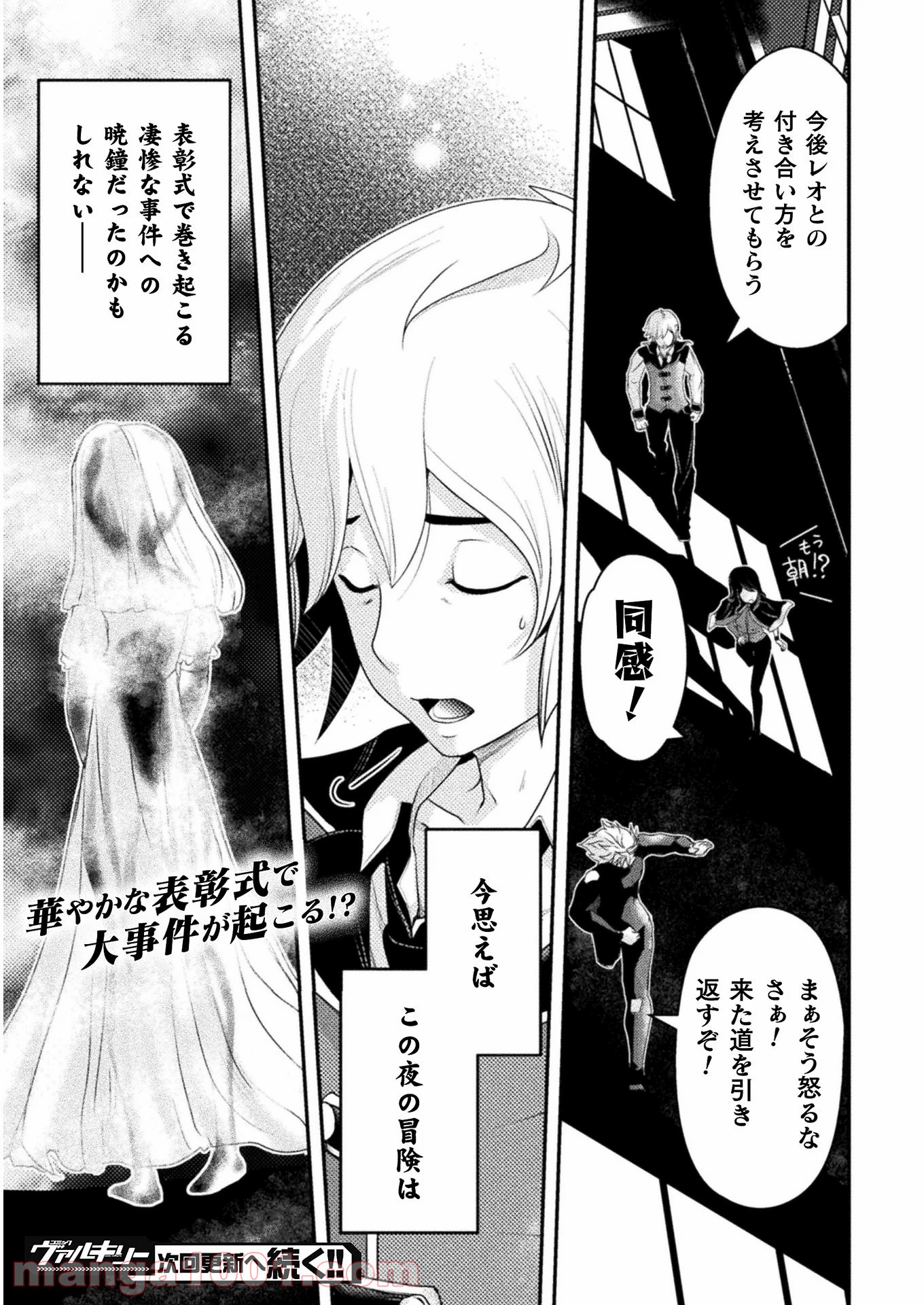 P29