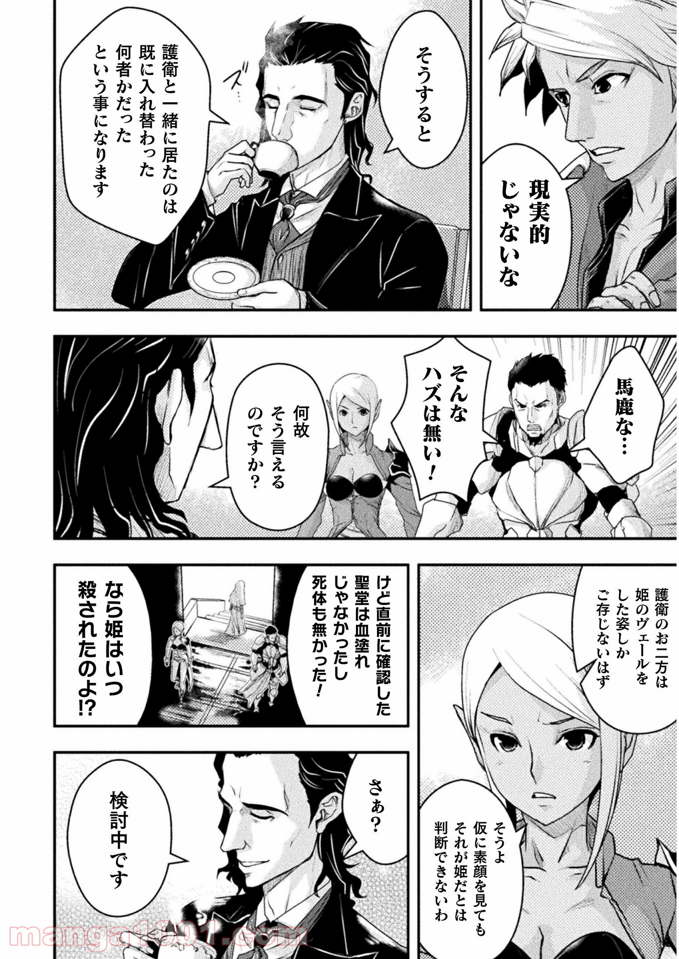 P14