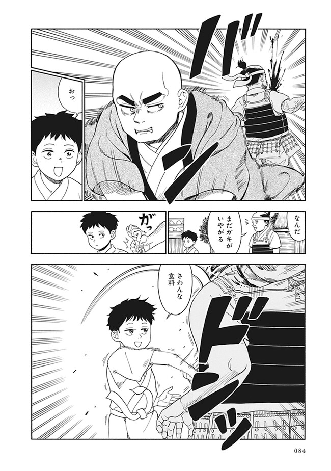 P16