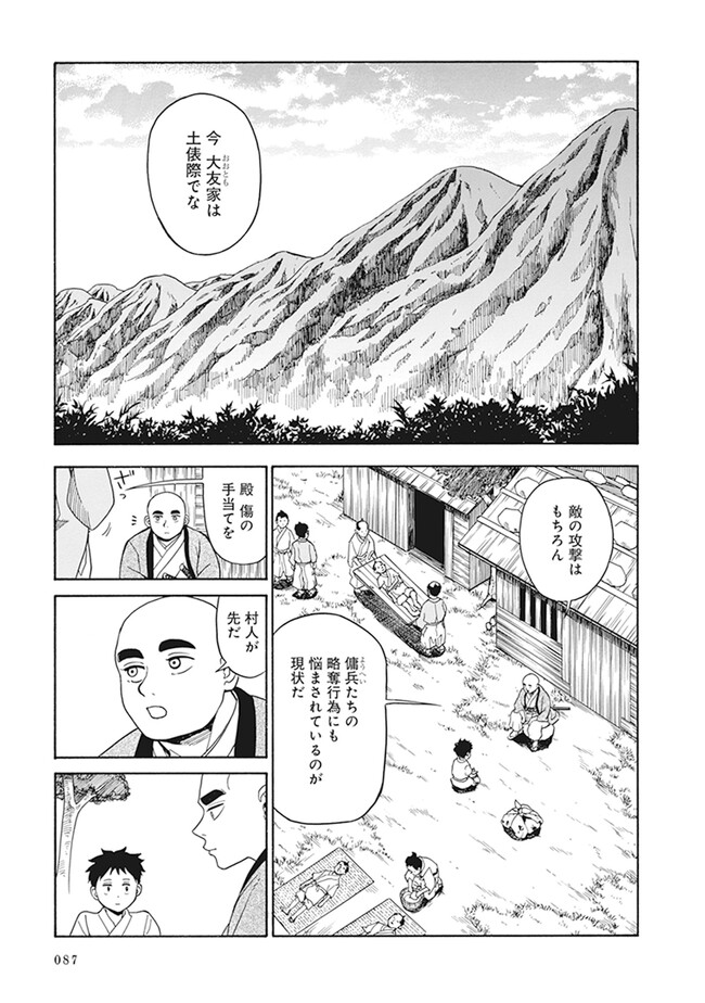 P19