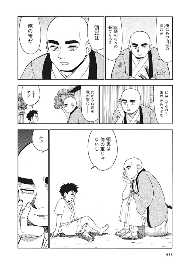 P20
