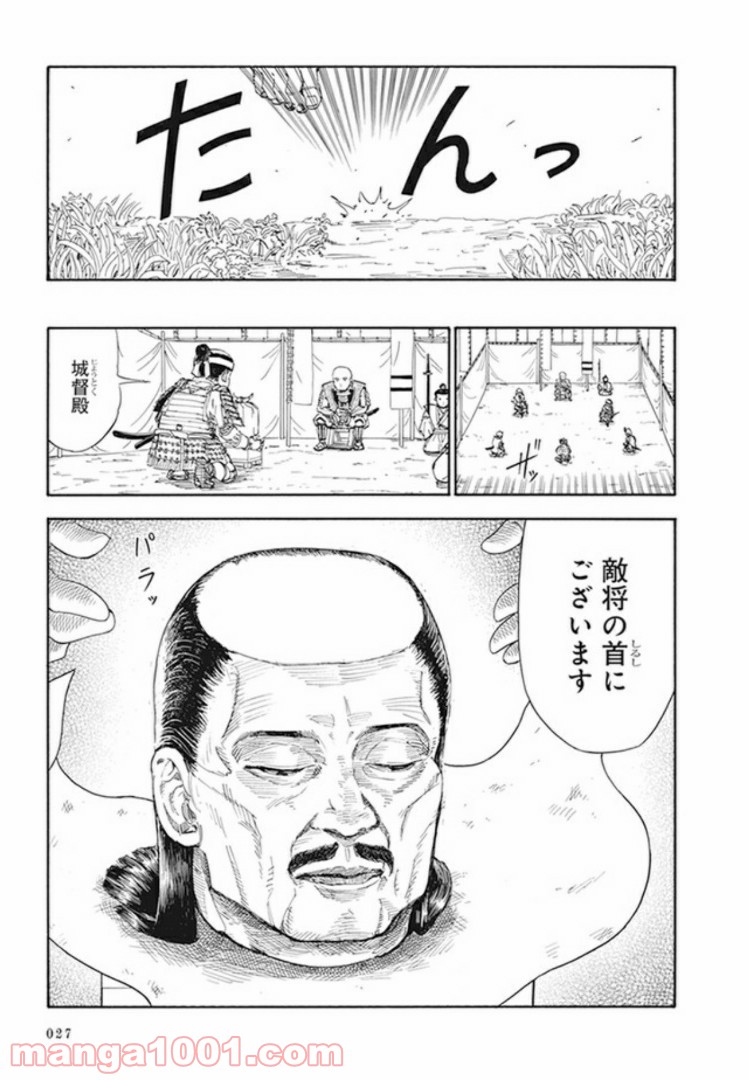 P19