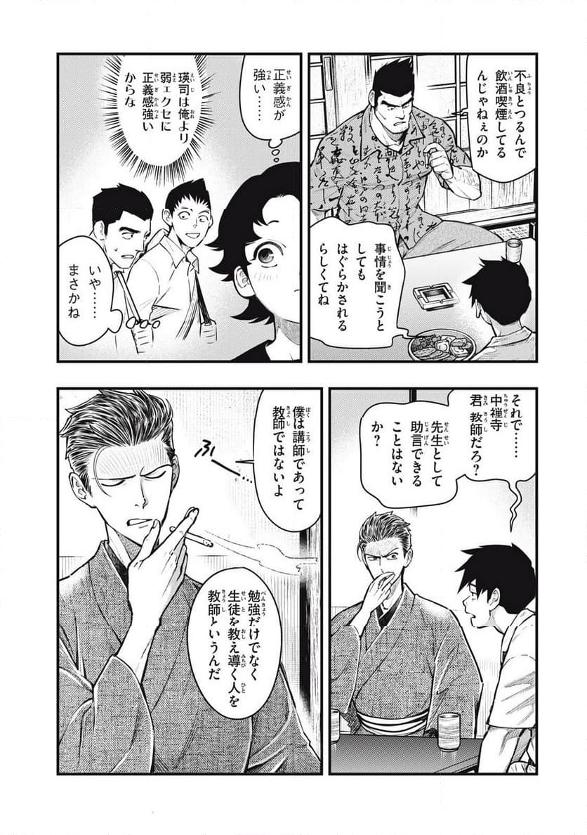 P19