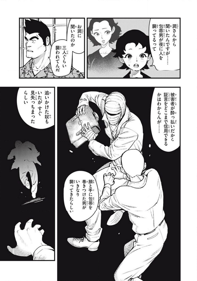 P21