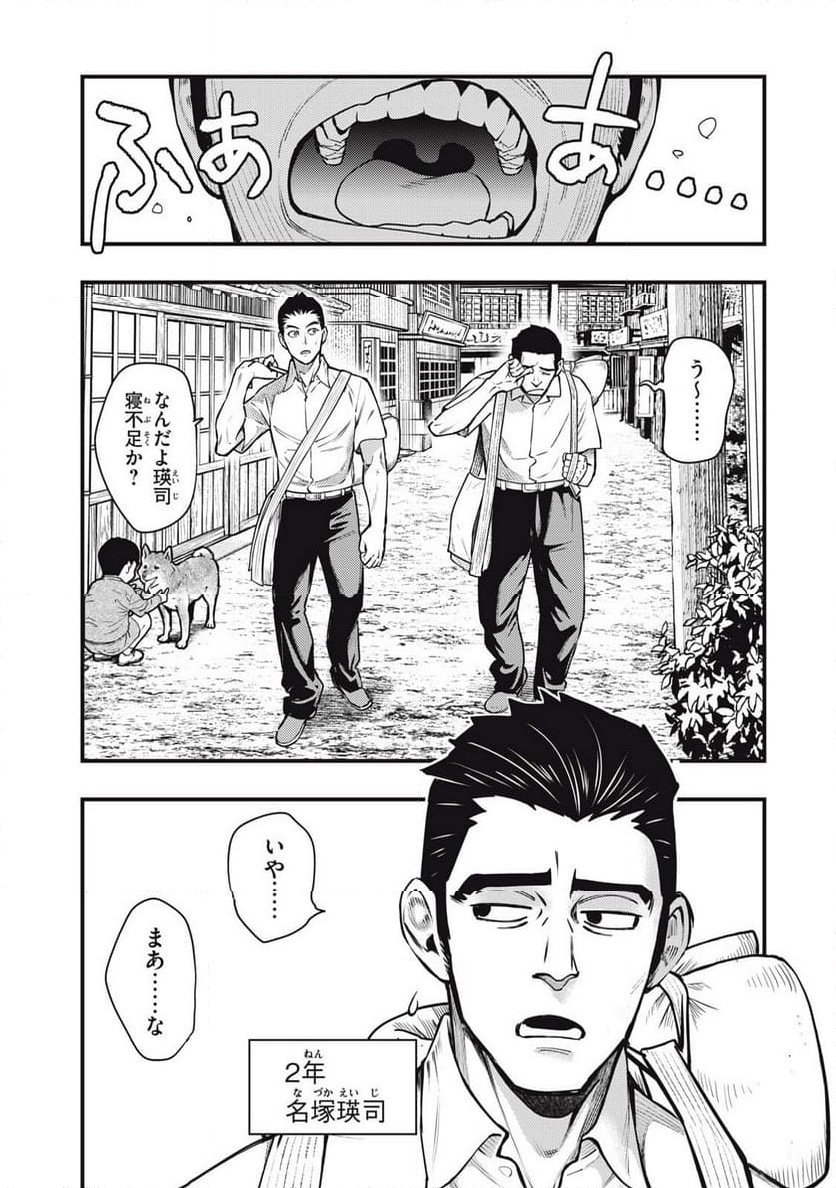 P3