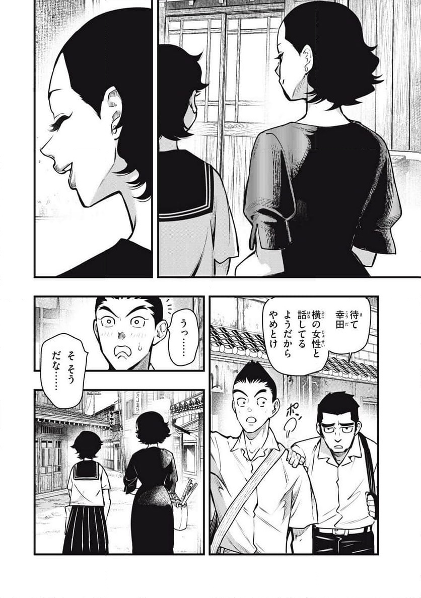 P6