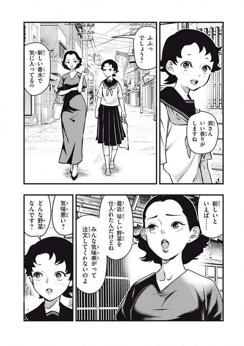 P7