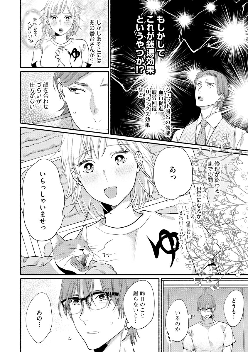 P16