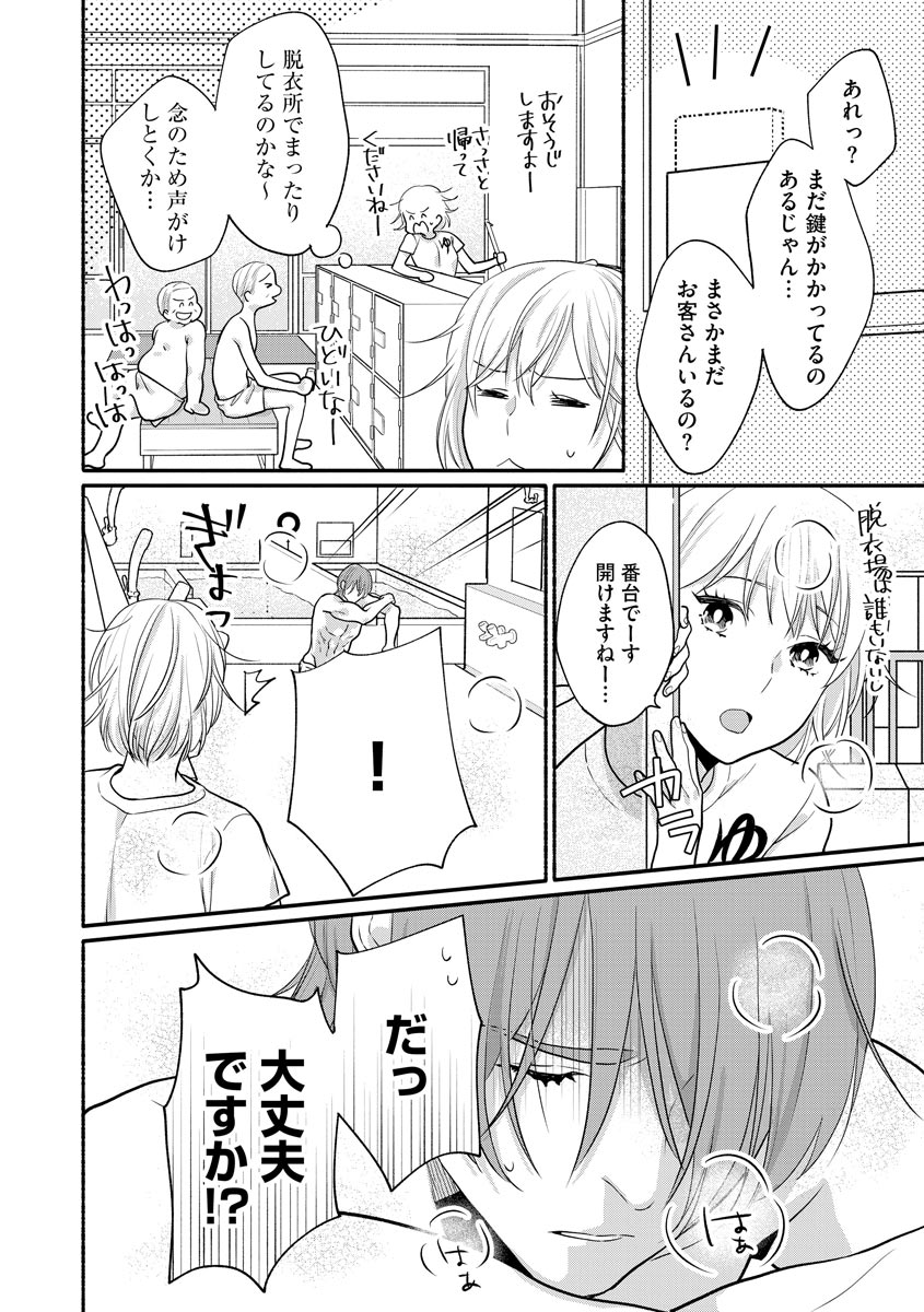 P22