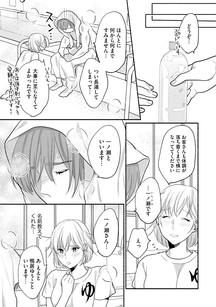 P23