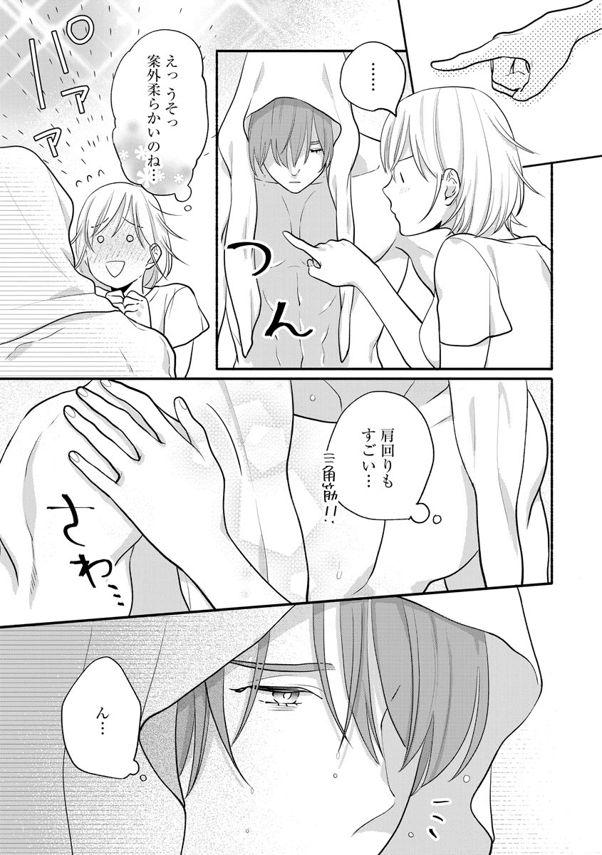 P25