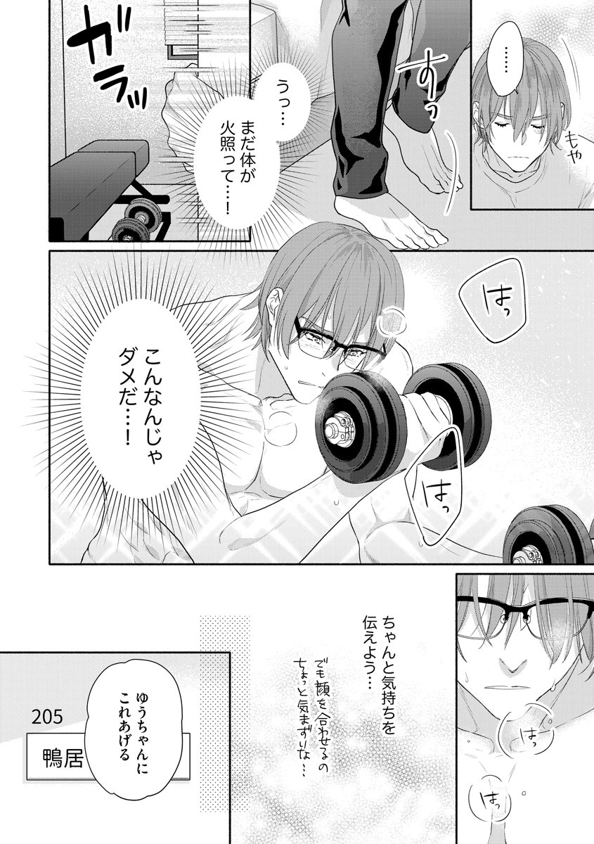 P8
