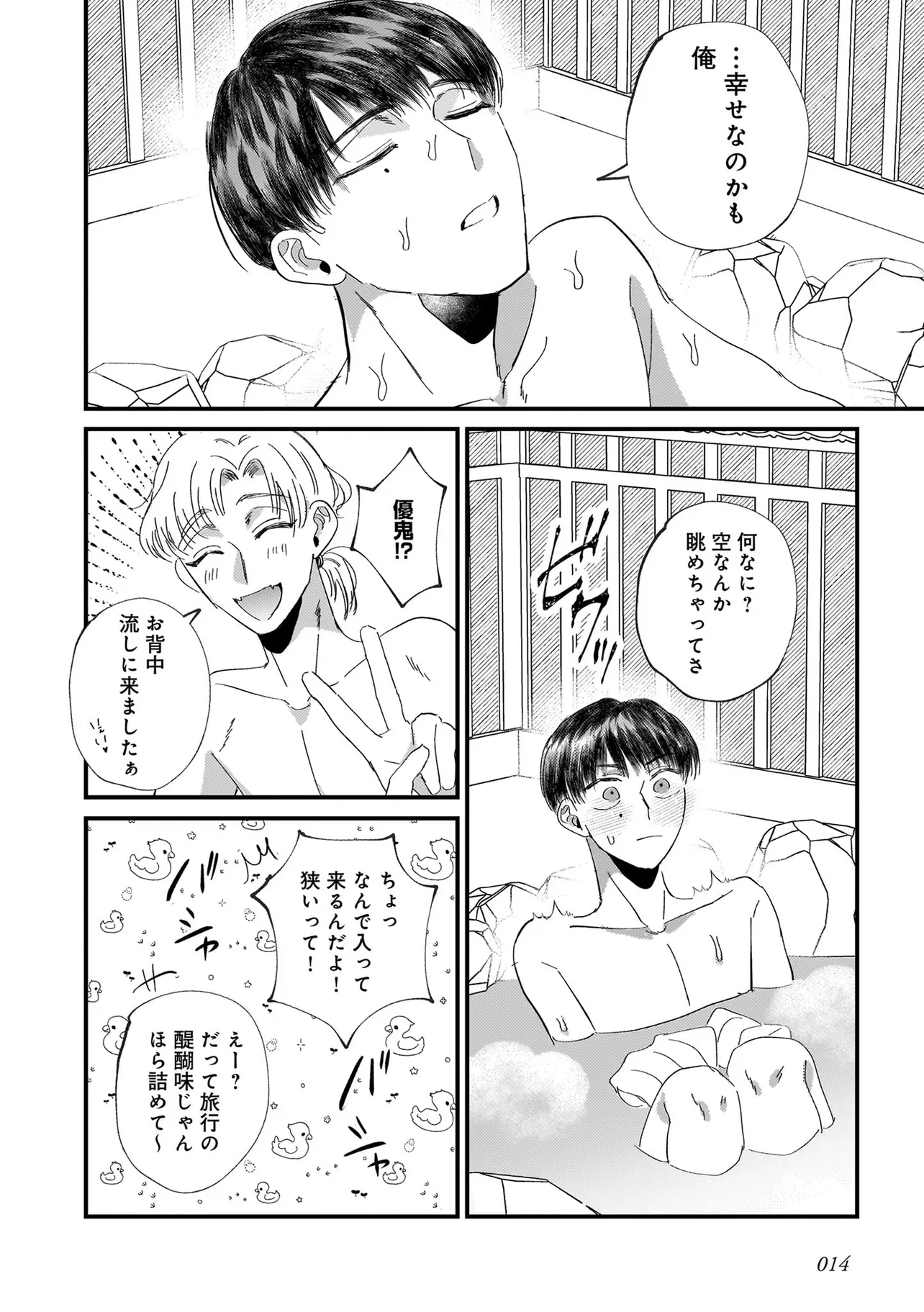 P12