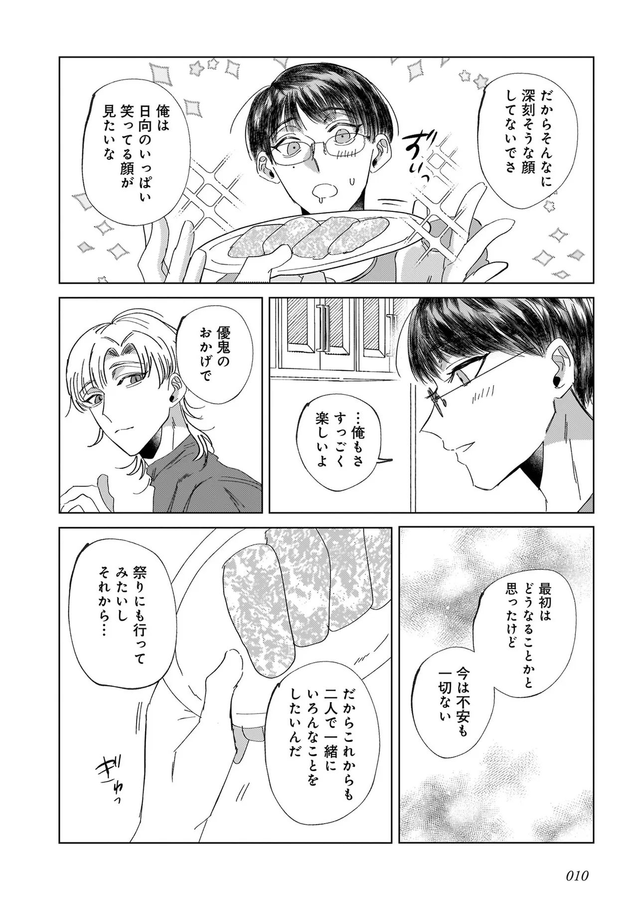 P8