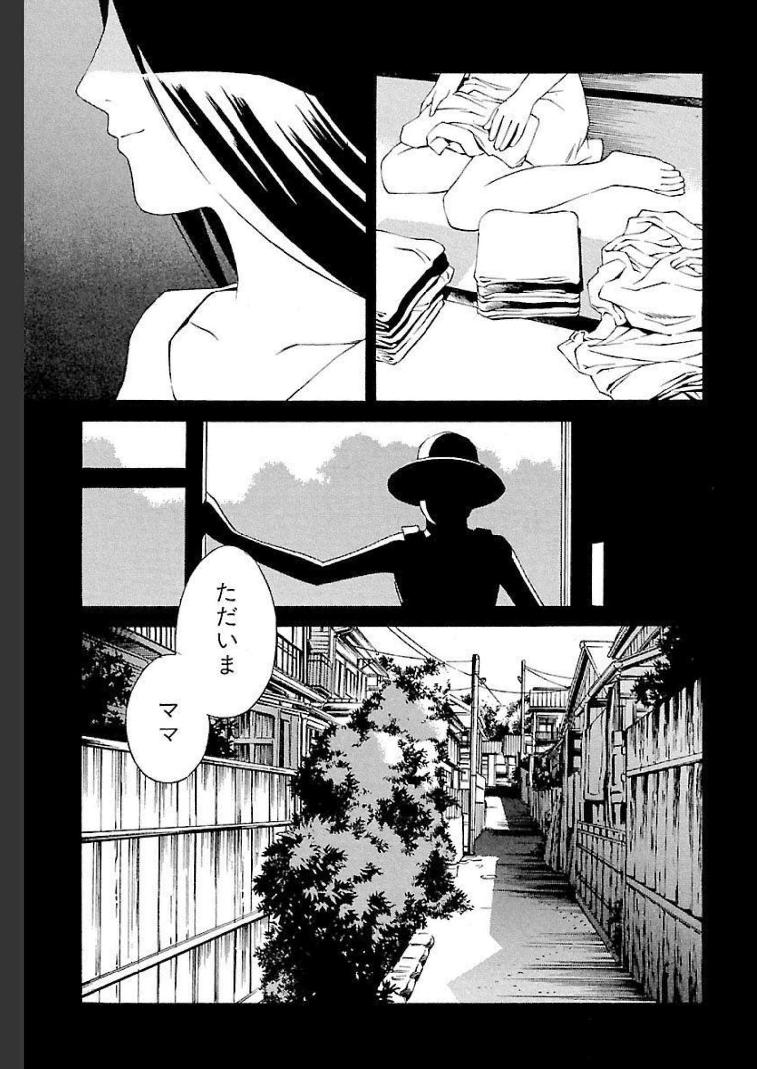P23