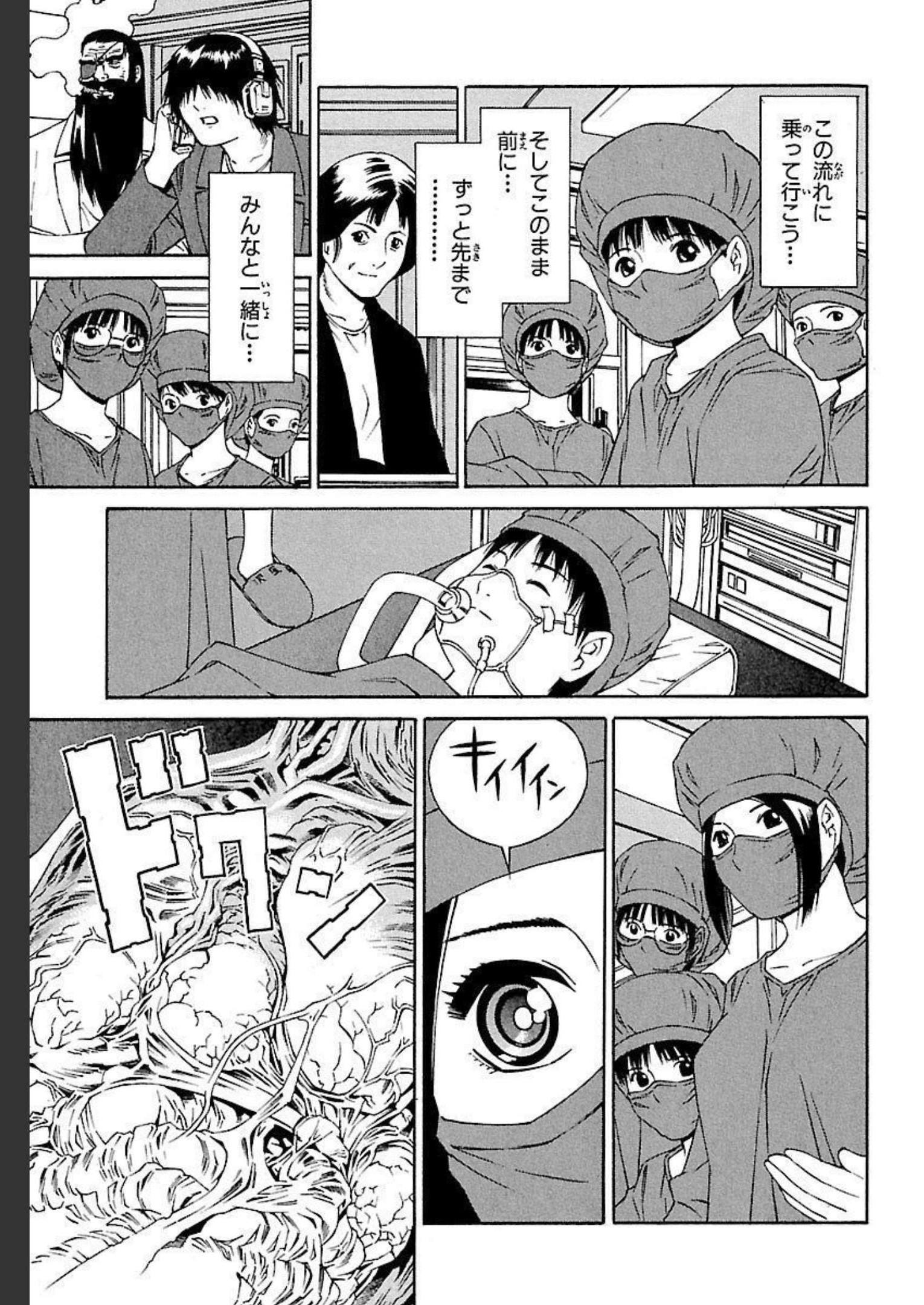 P39