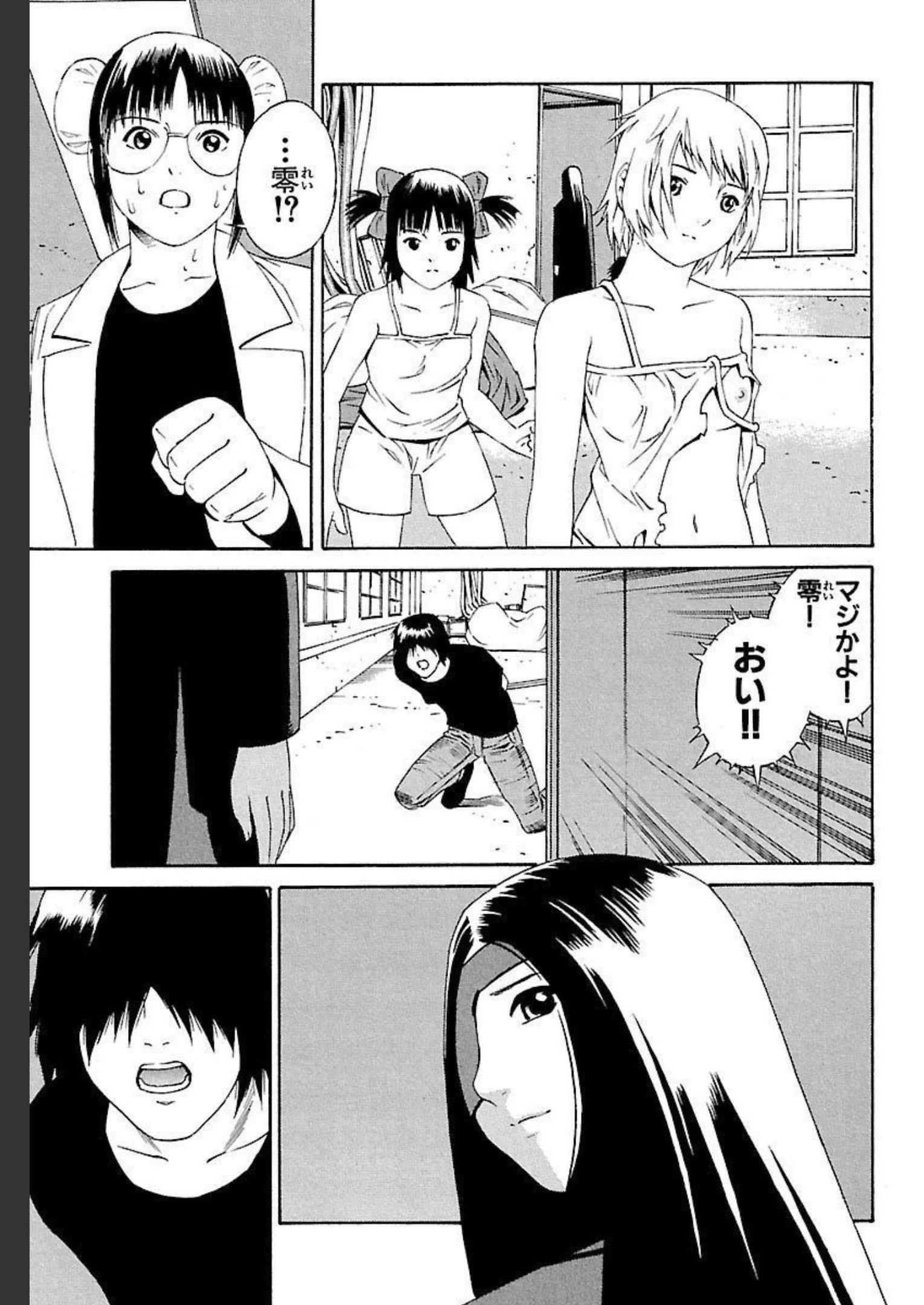 P39