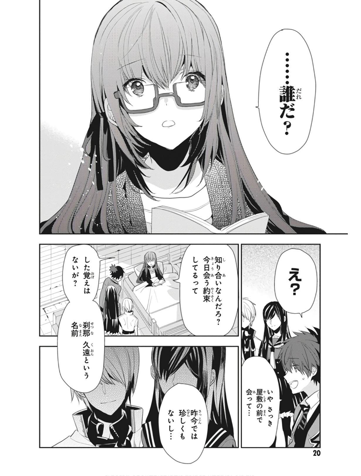 P19