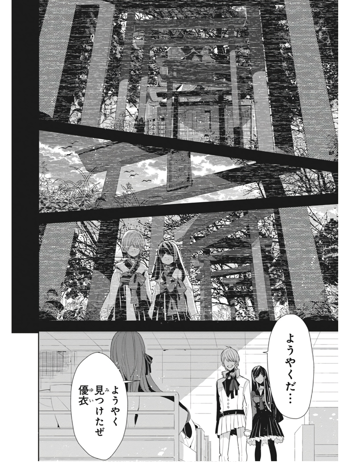 P23