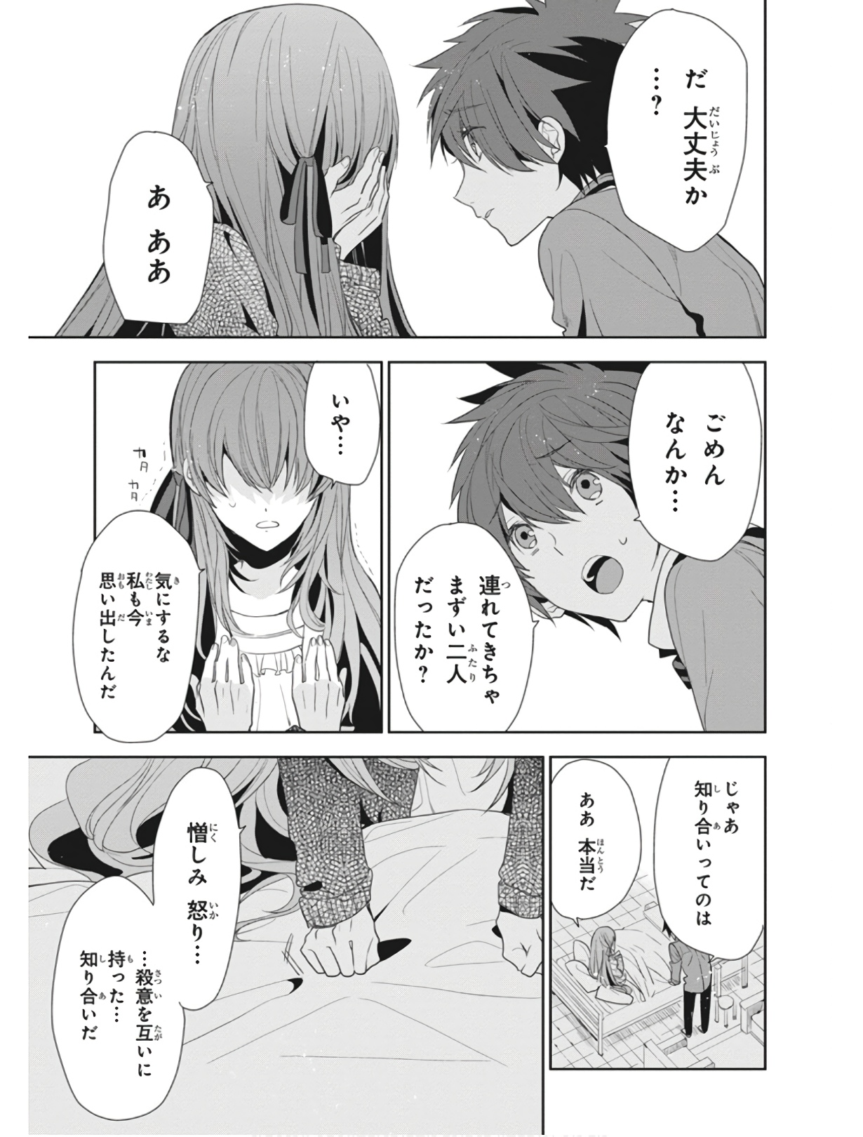 P26