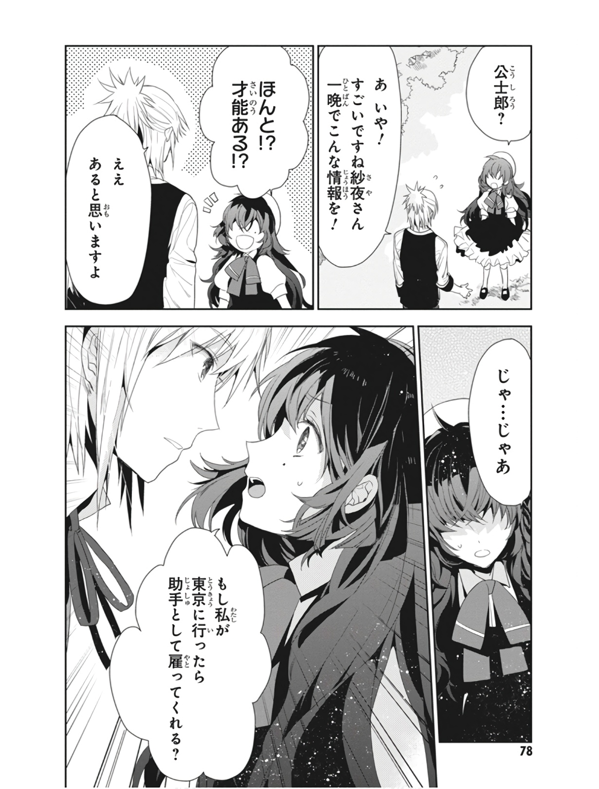 P22