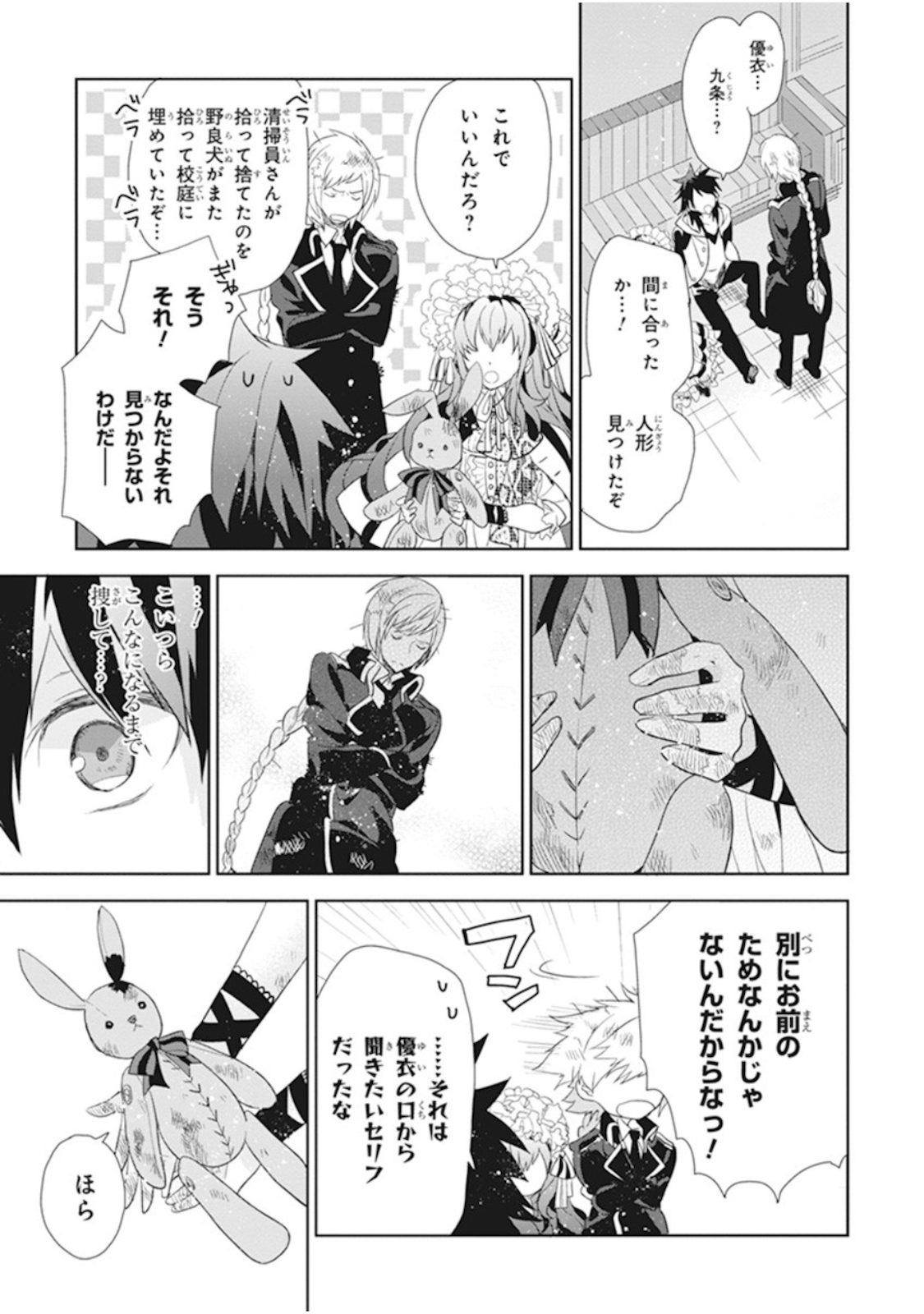 P29