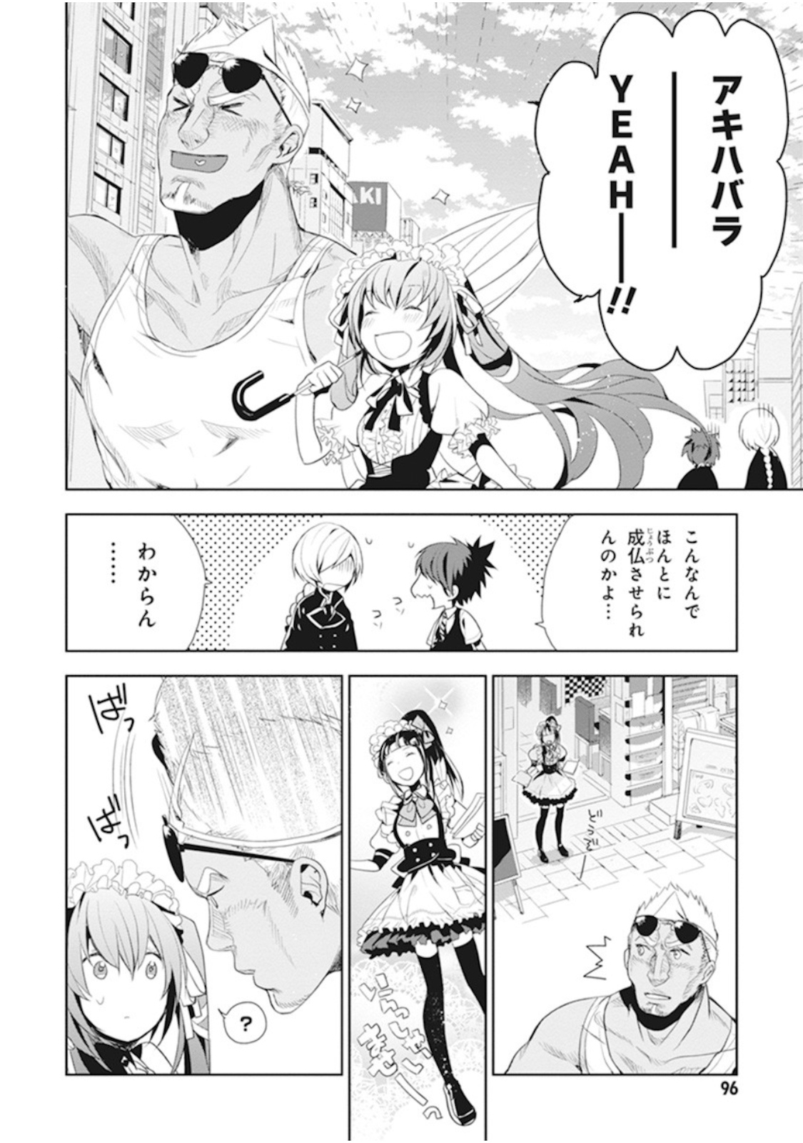 P18