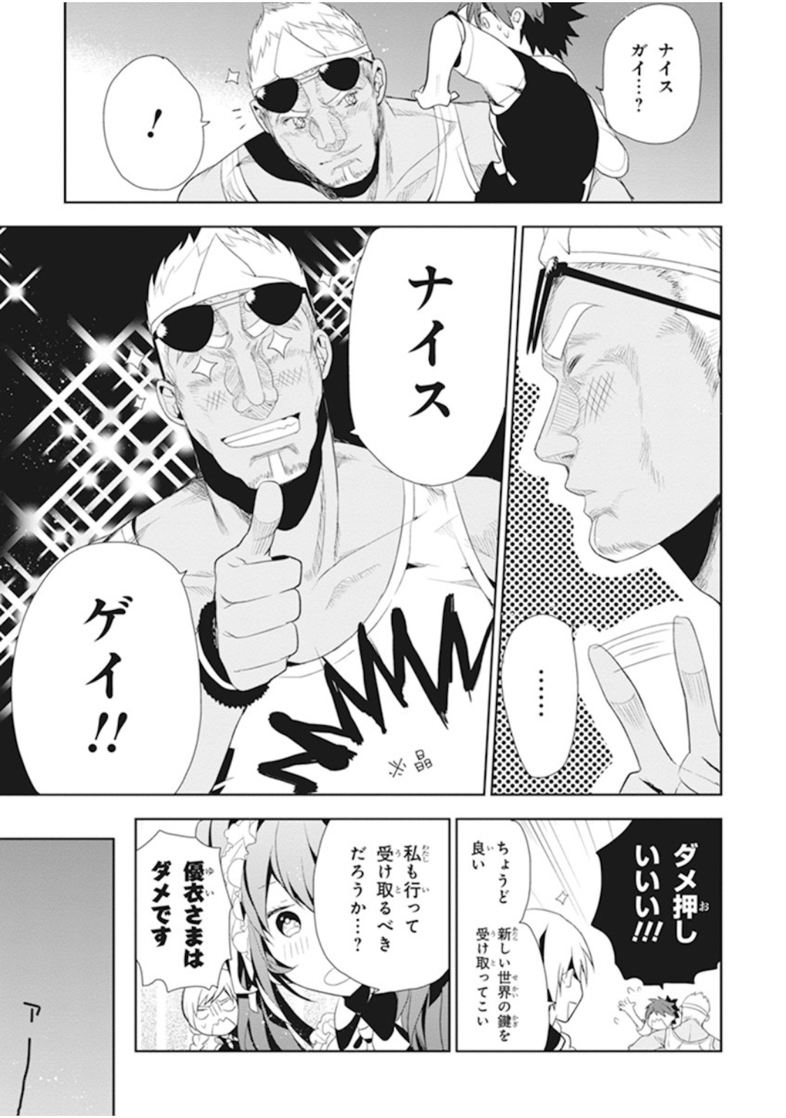 P23