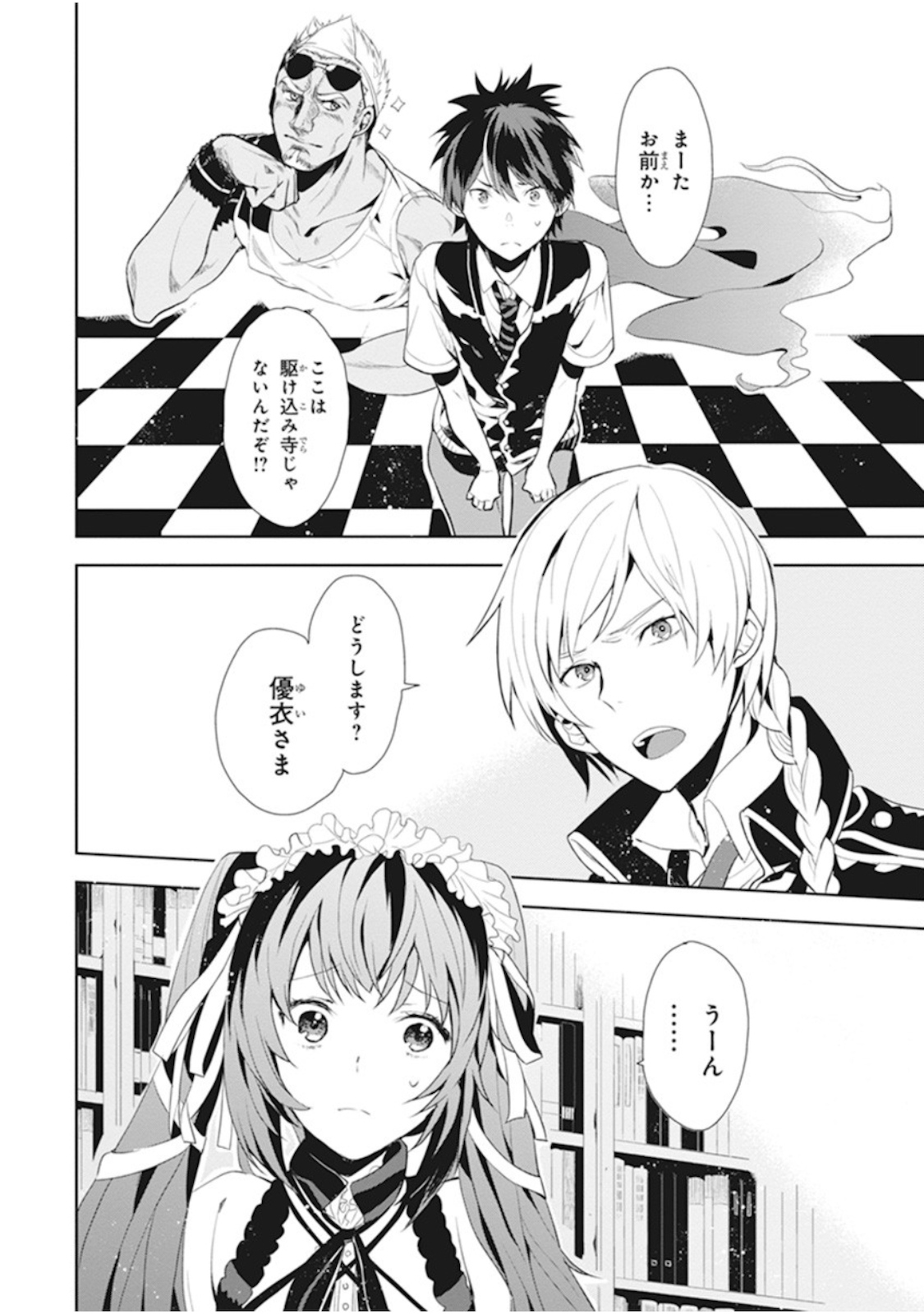 P4