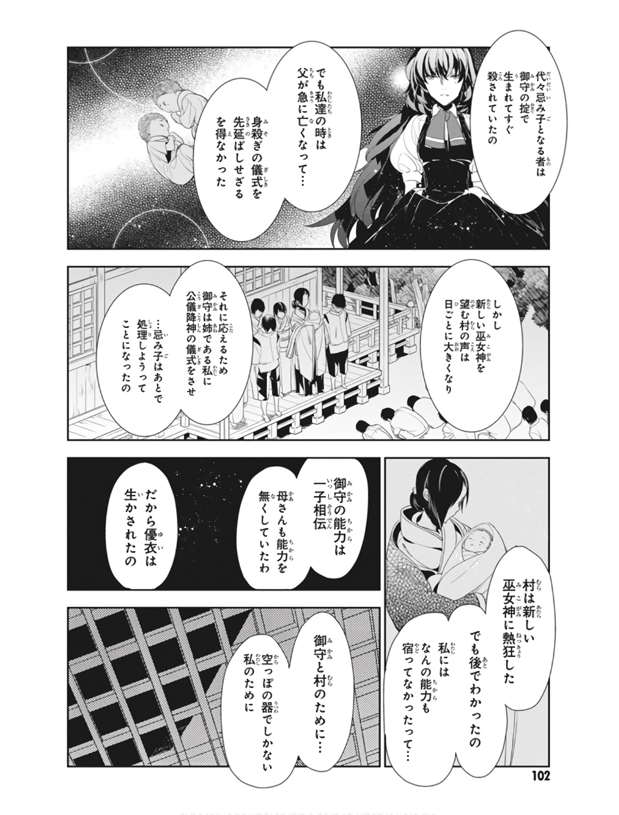 P18