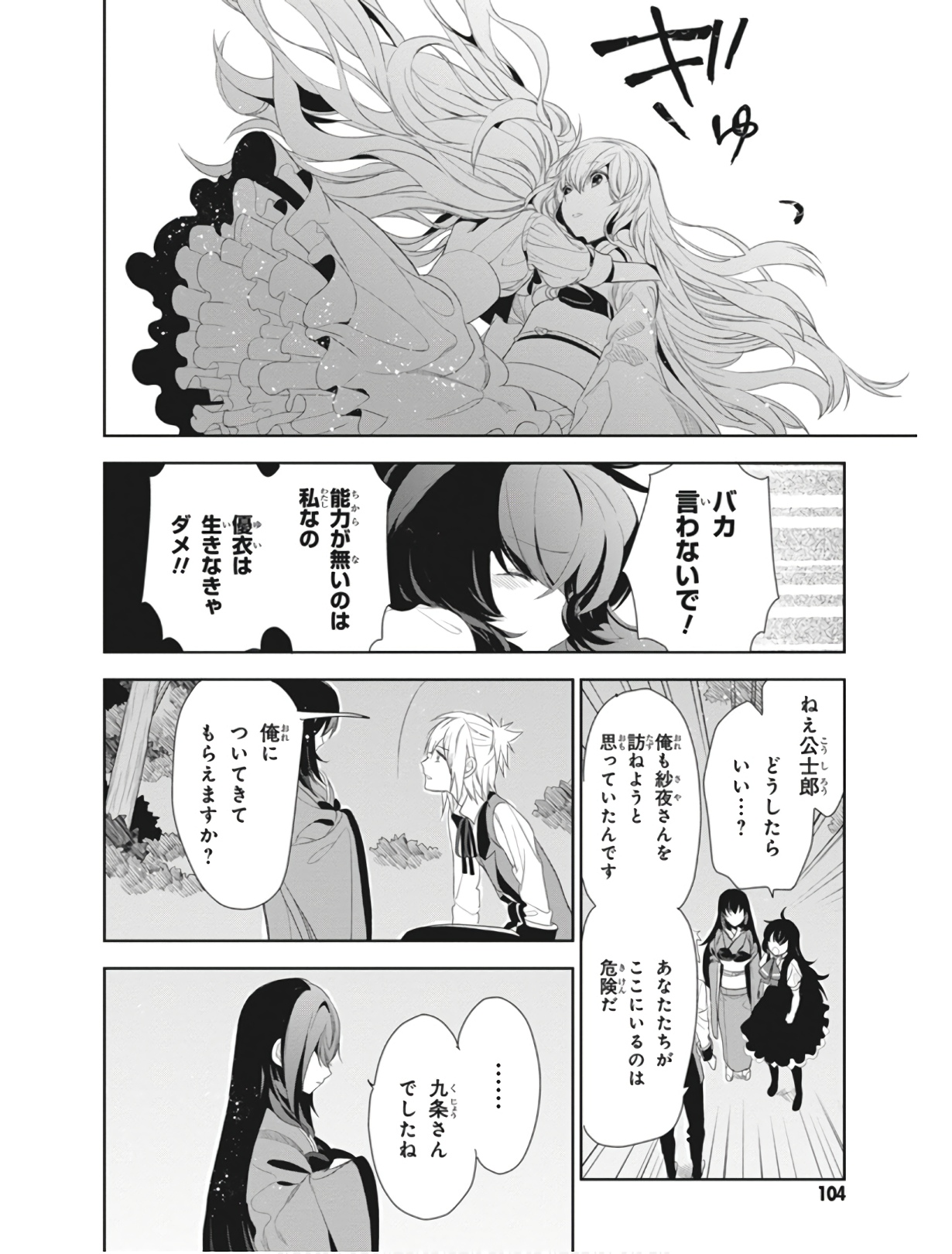 P20