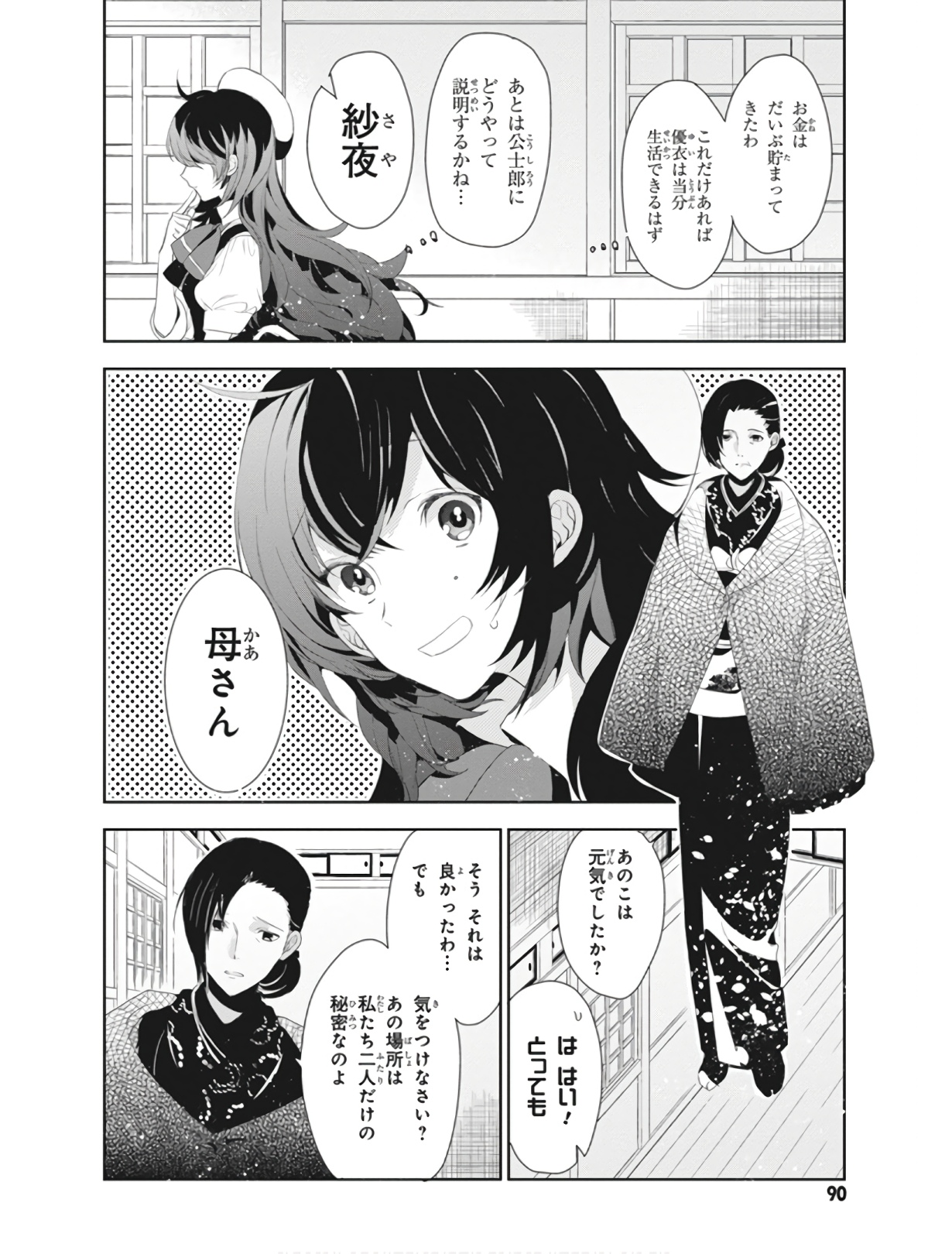 P6