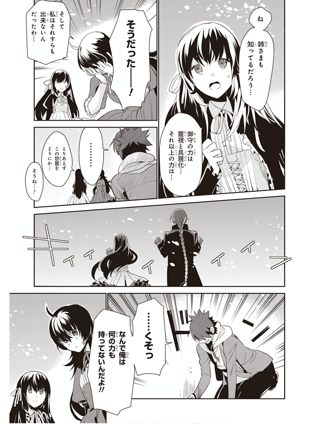 P27