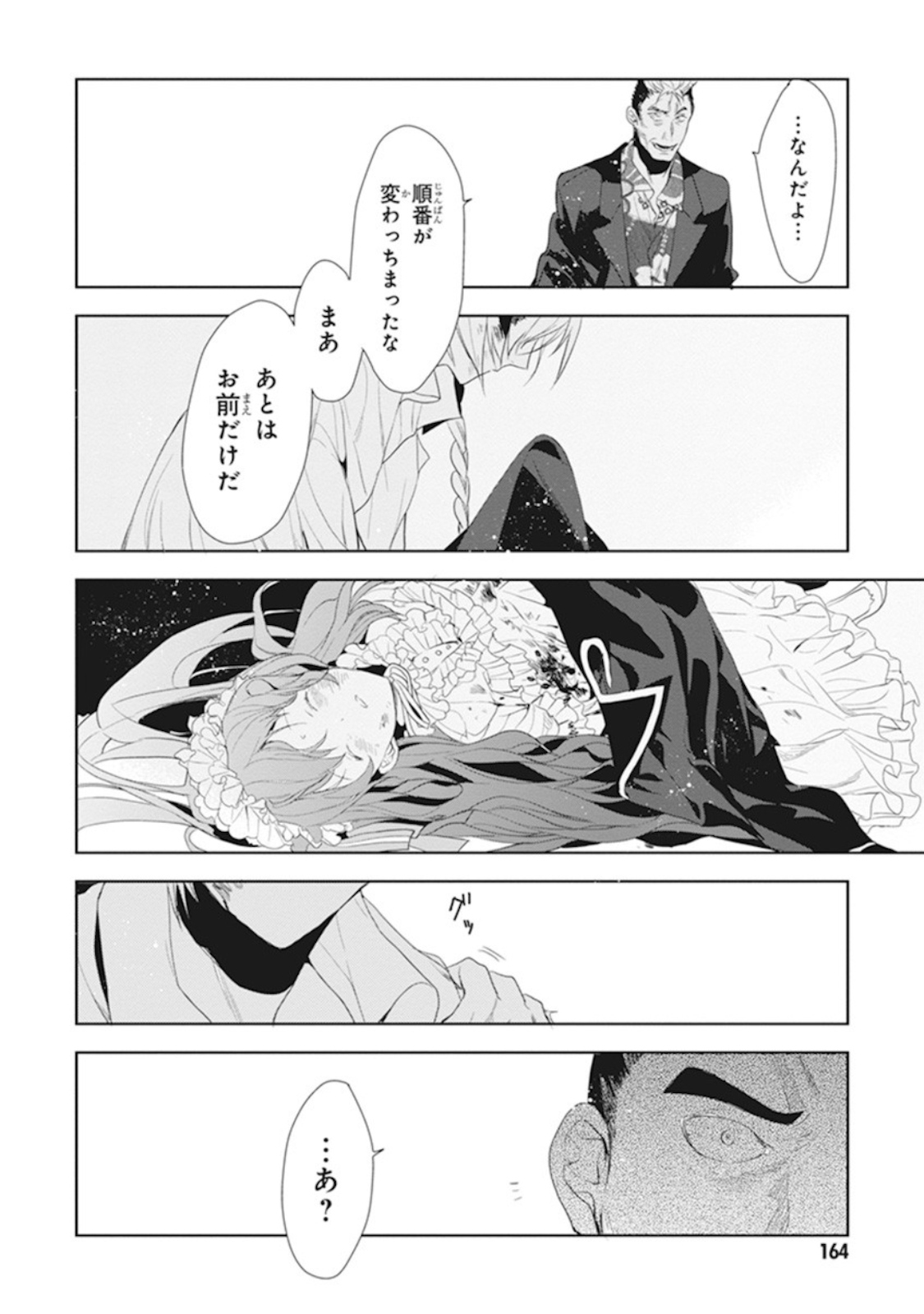 P26