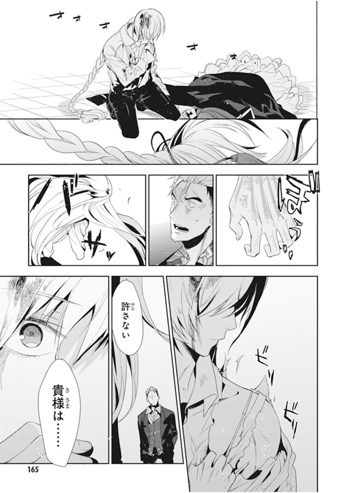 P27