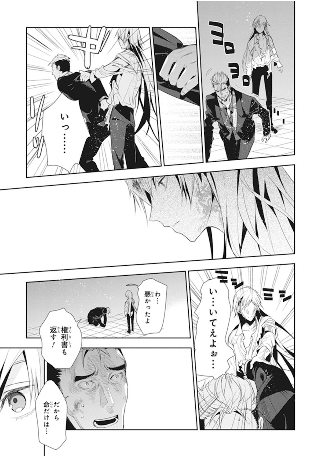 P33