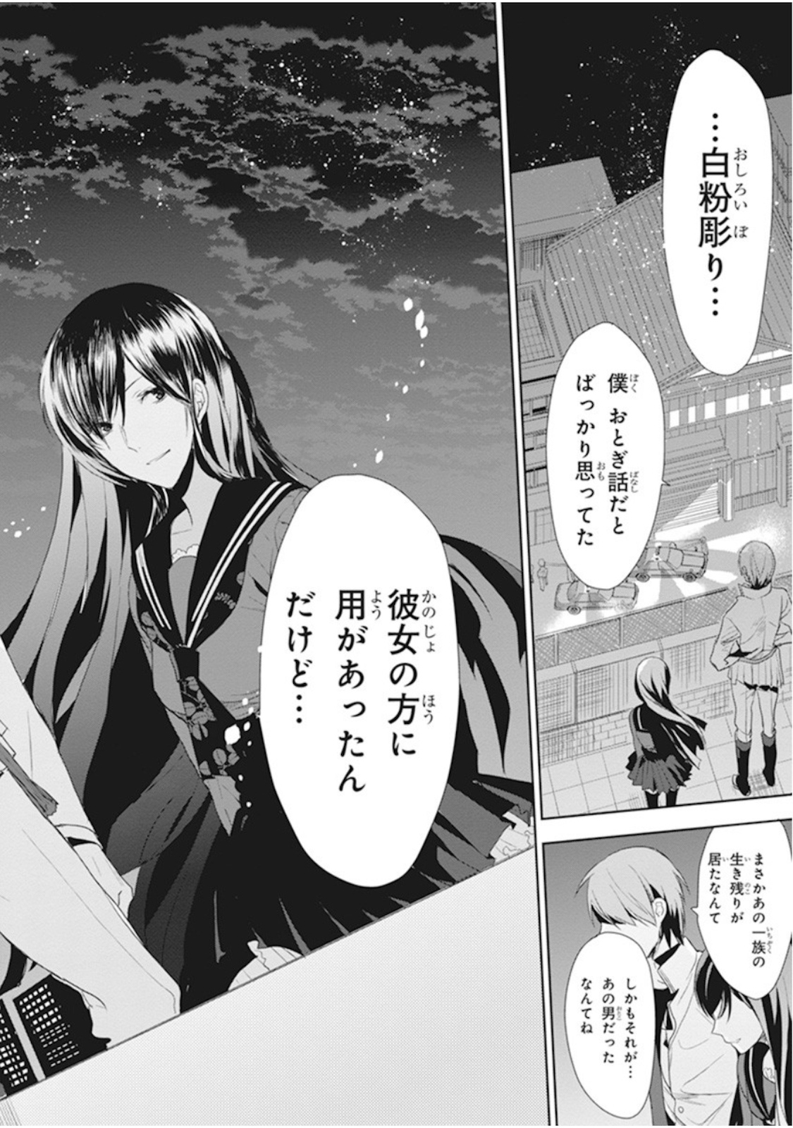 P38