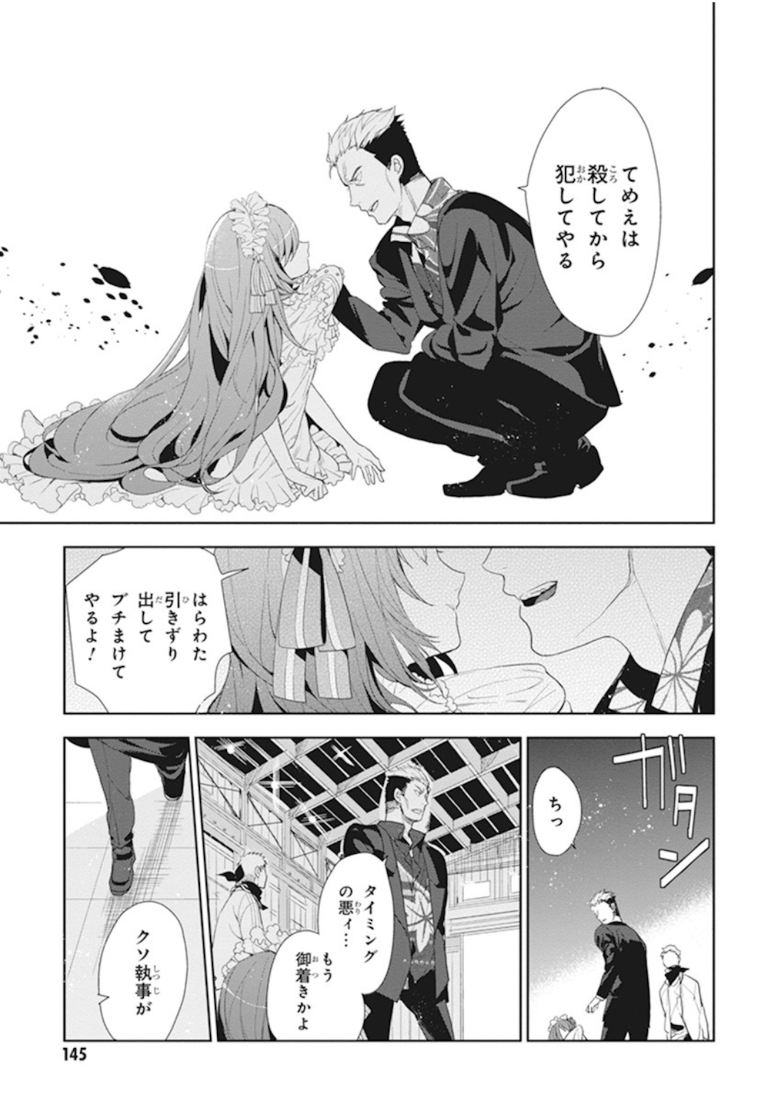 P7