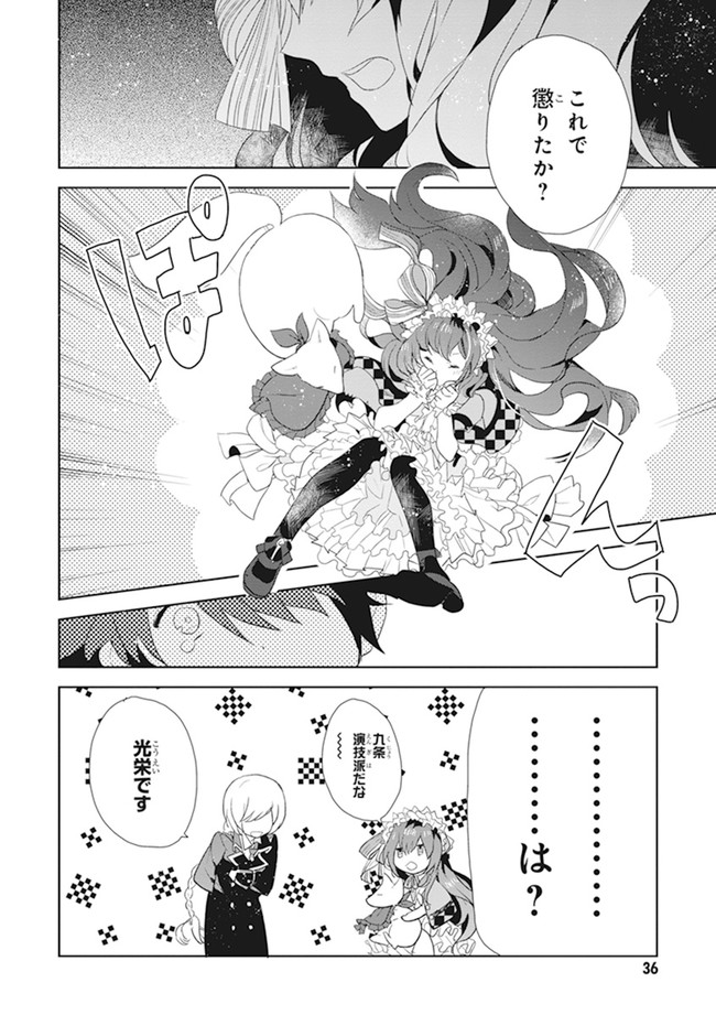 P34