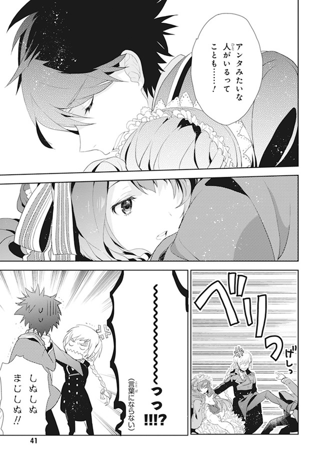 P39