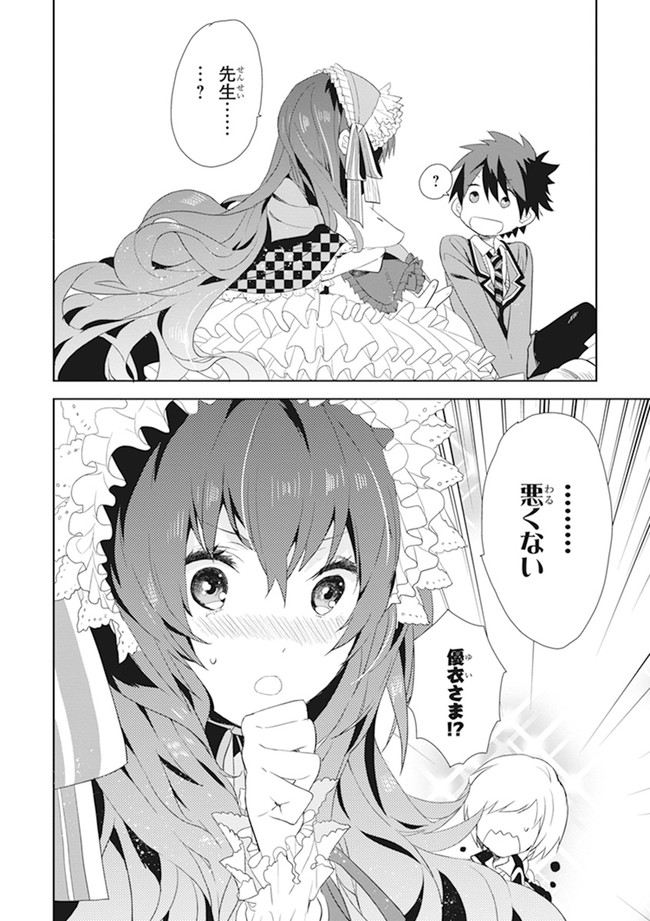 P42