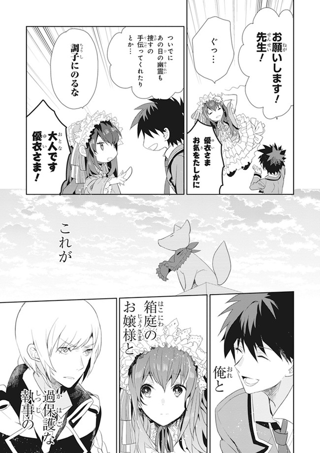 P43