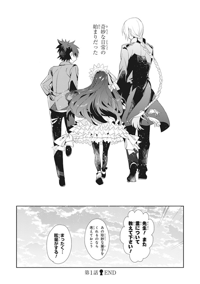 P44