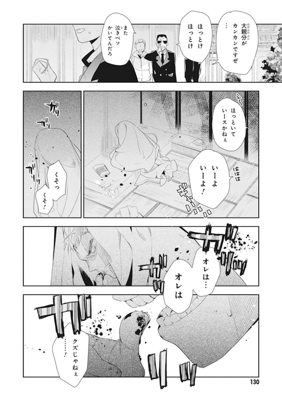 P26