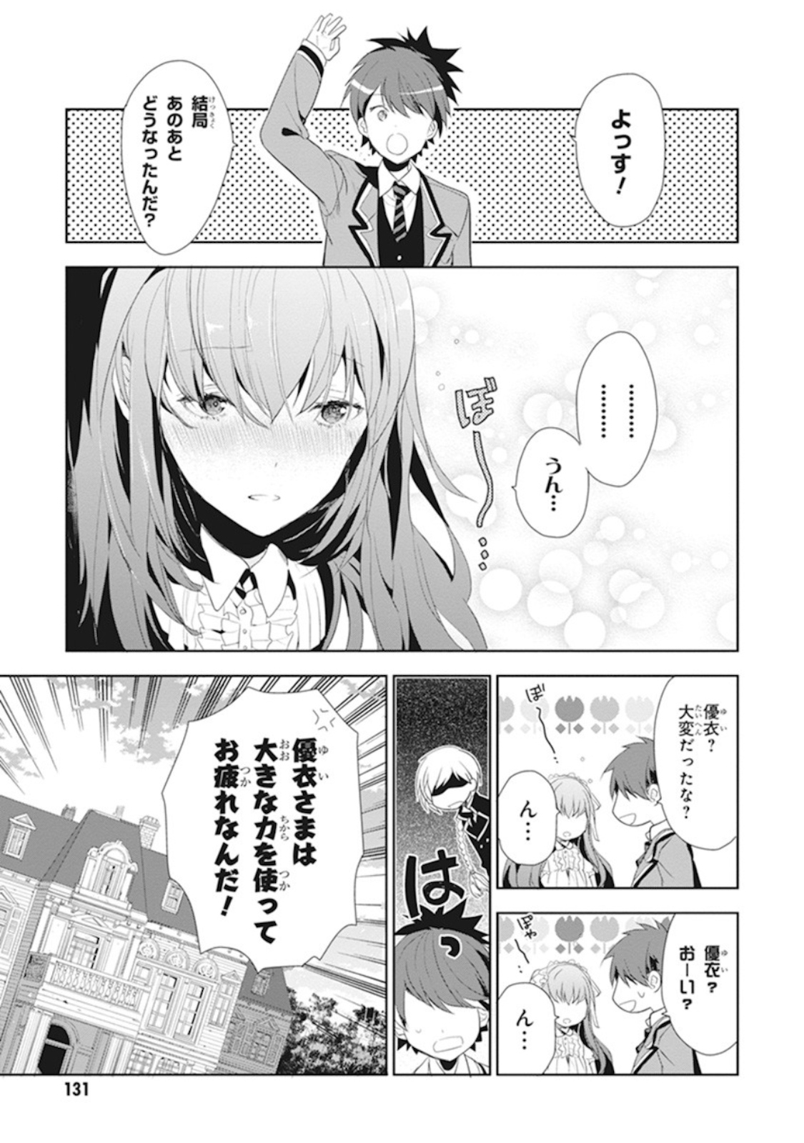 P27