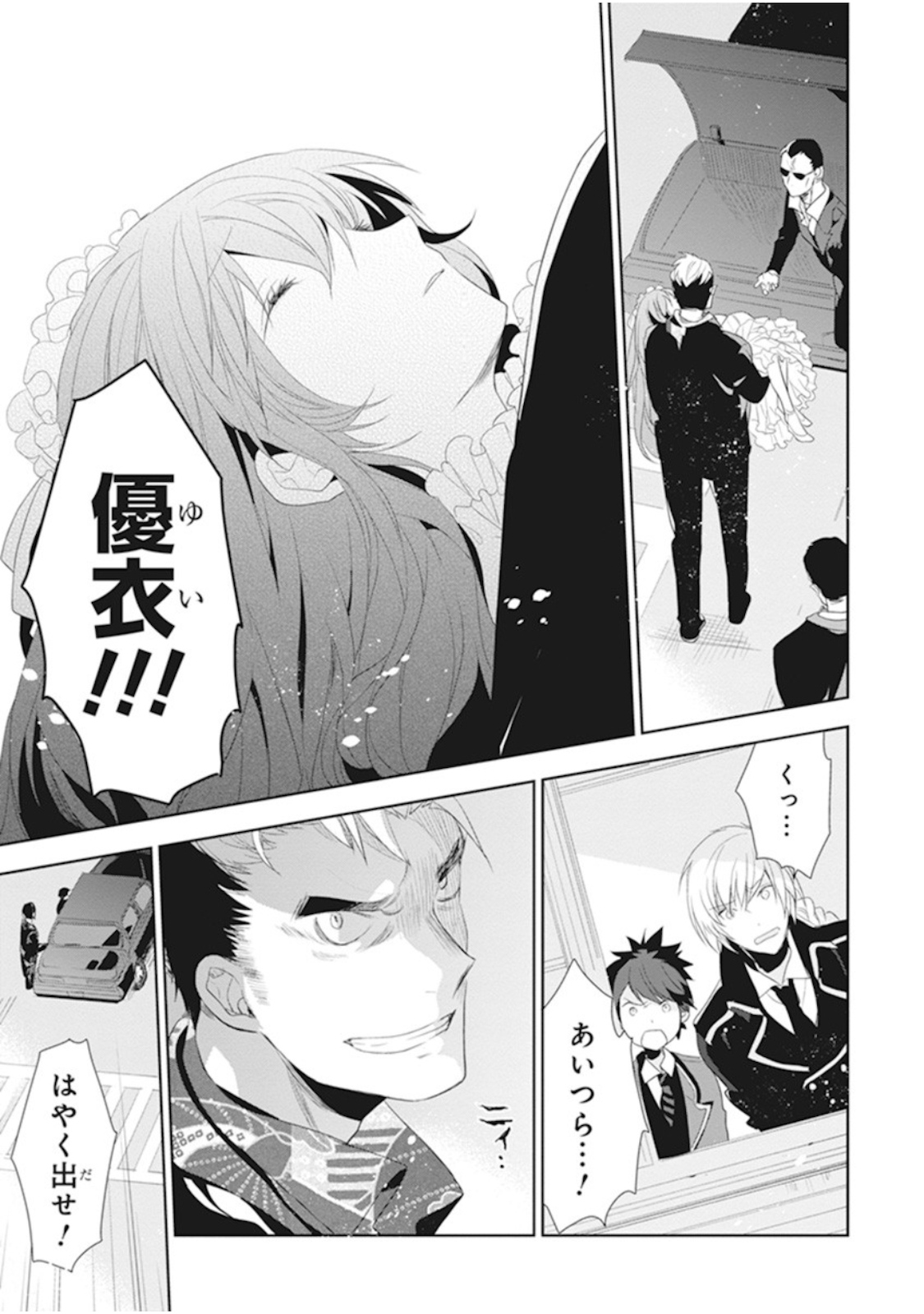 P31