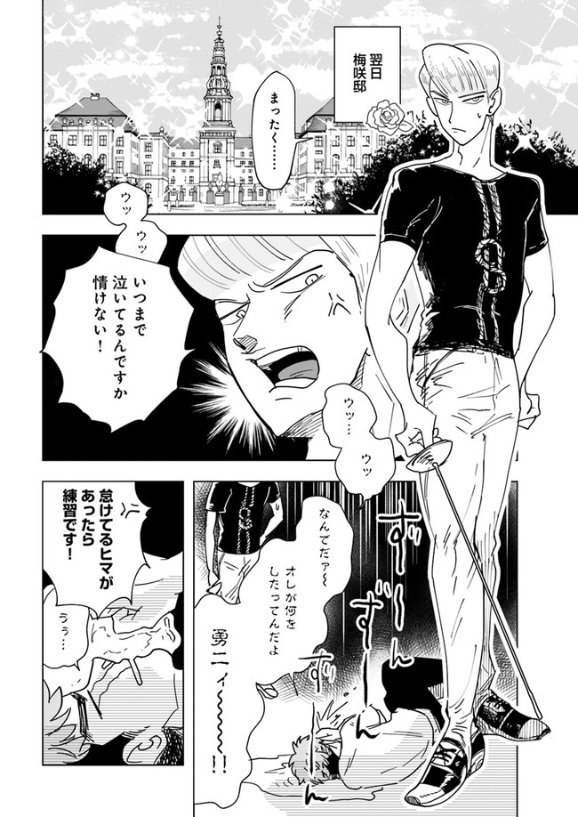 P18