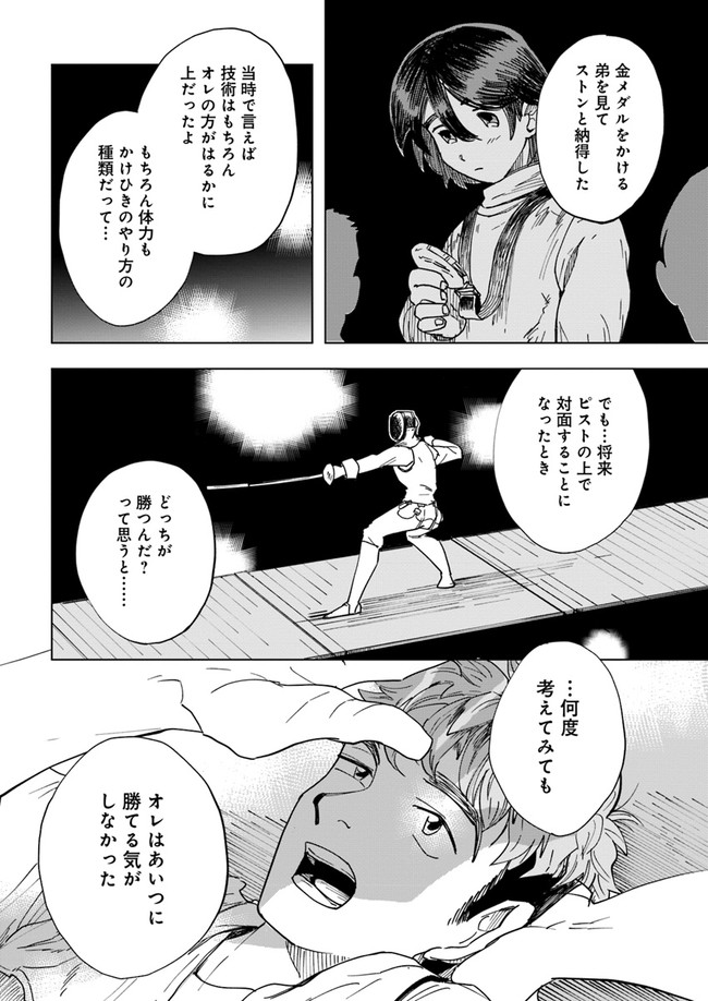 P38