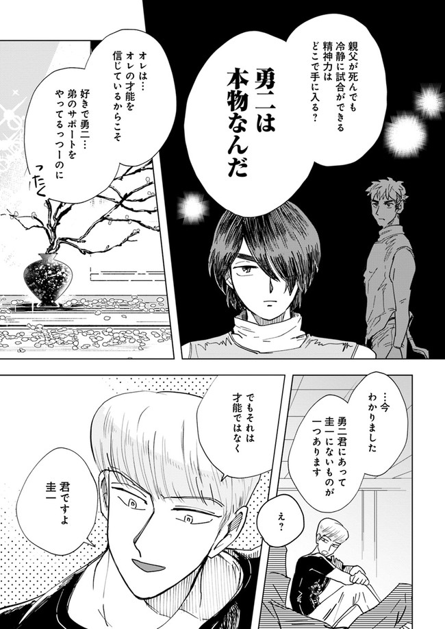 P39
