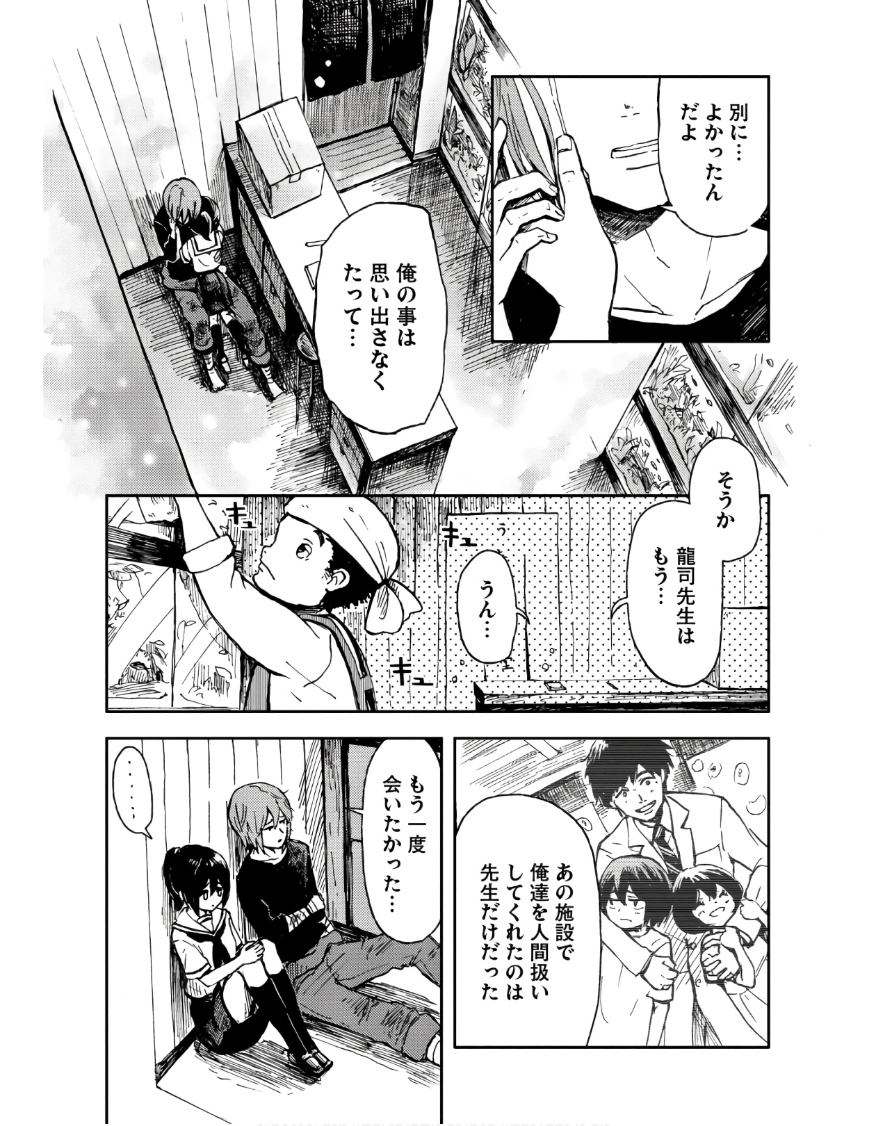 P13